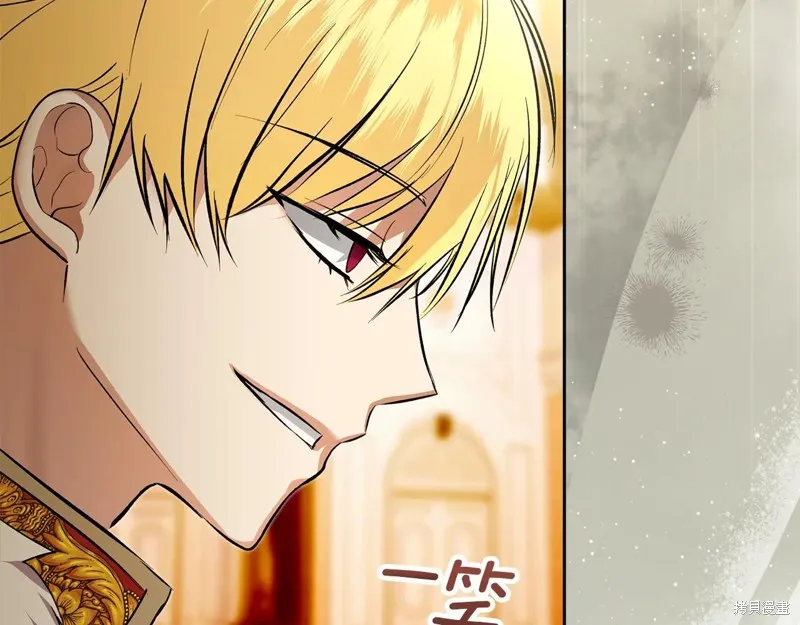 我才是真正的家主,第45话,第11张