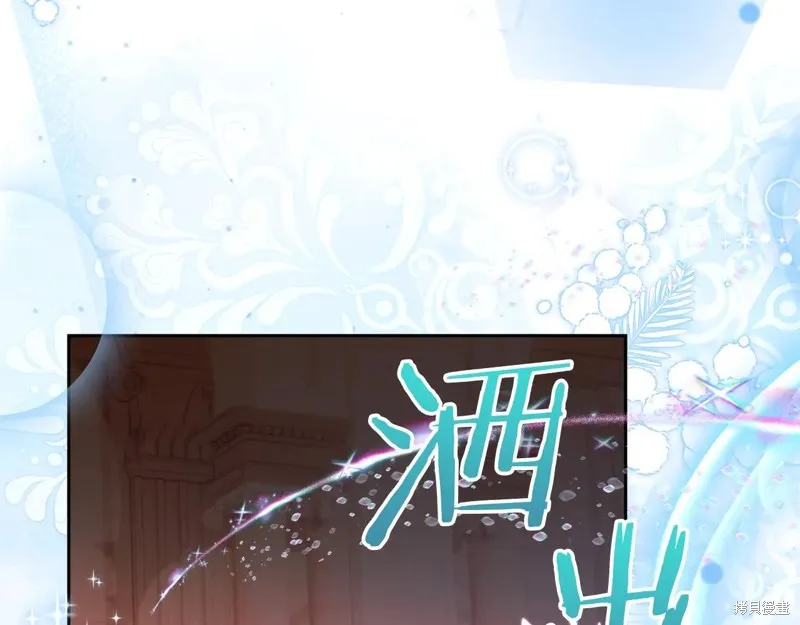 我才是真正的家主,第45话,第126张