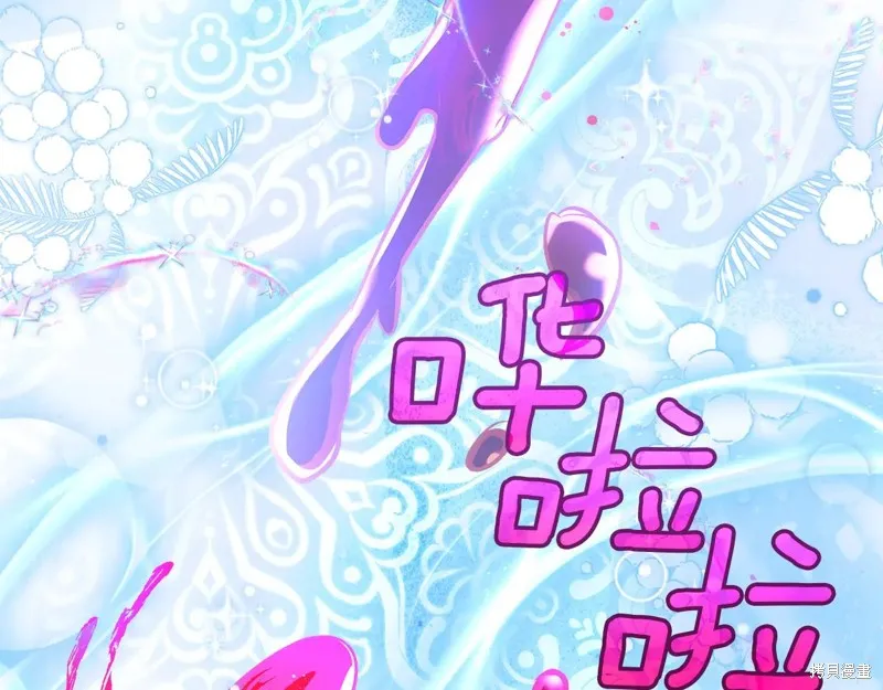 我才是真正的家主,第45话,第129张