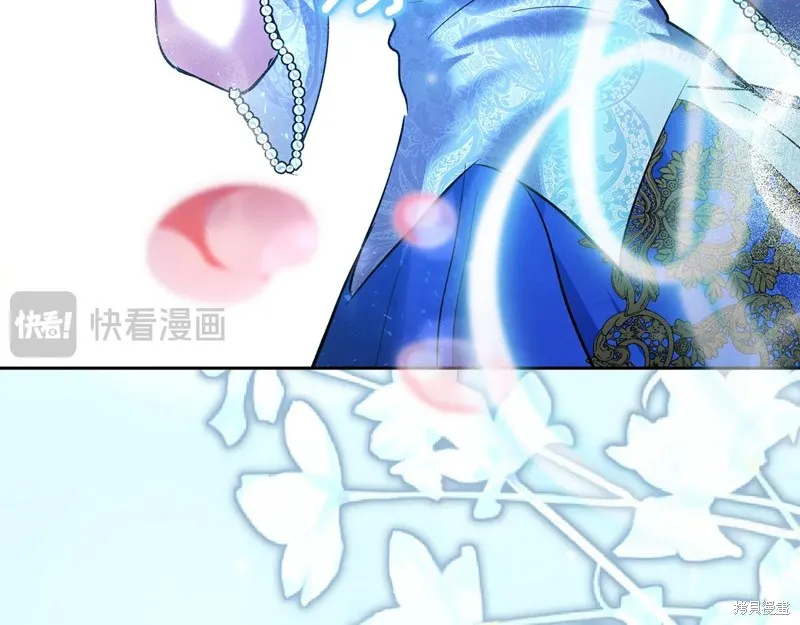 我才是真正的家主,第45话,第134张