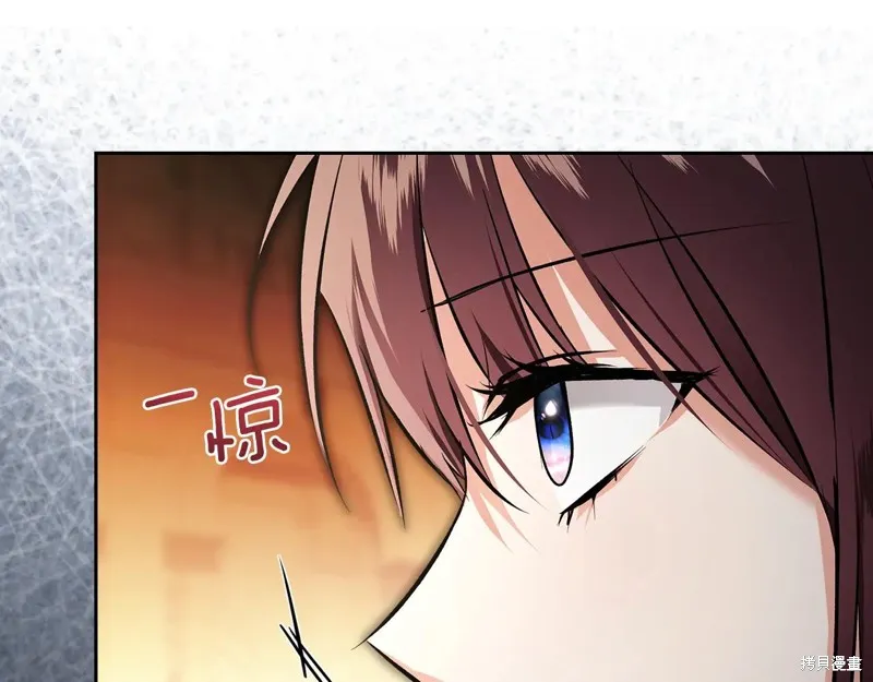 我才是真正的家主,第45话,第144张