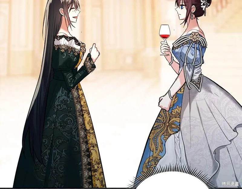 我才是真正的家主,第45话,第147张