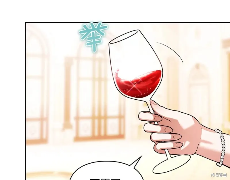 我才是真正的家主,第45话,第149张