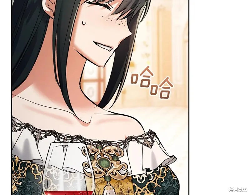 我才是真正的家主,第45话,第156张