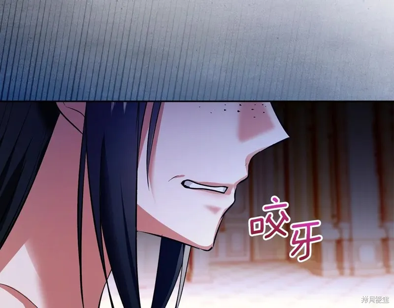 我才是真正的家主,第45话,第163张