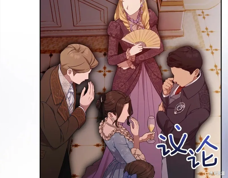 我才是真正的家主,第45话,第168张