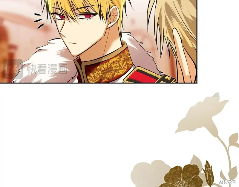 我才是真正的家主,第45话,第27张