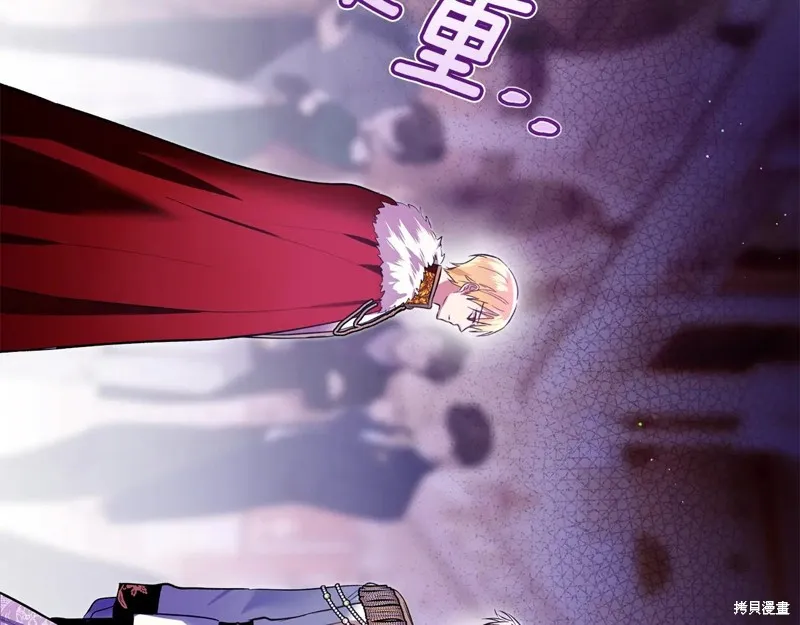 我才是真正的家主,第45话,第39张
