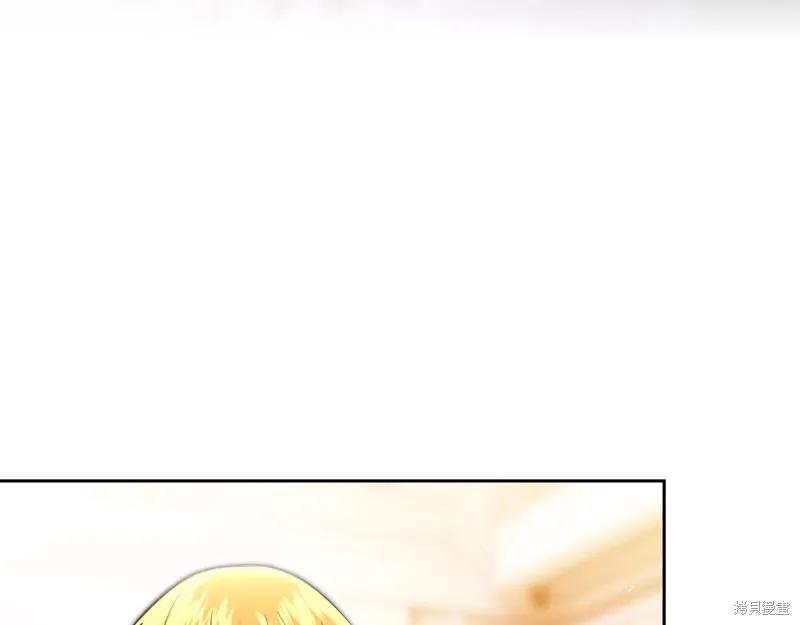 我才是真正的家主,第45话,第41张