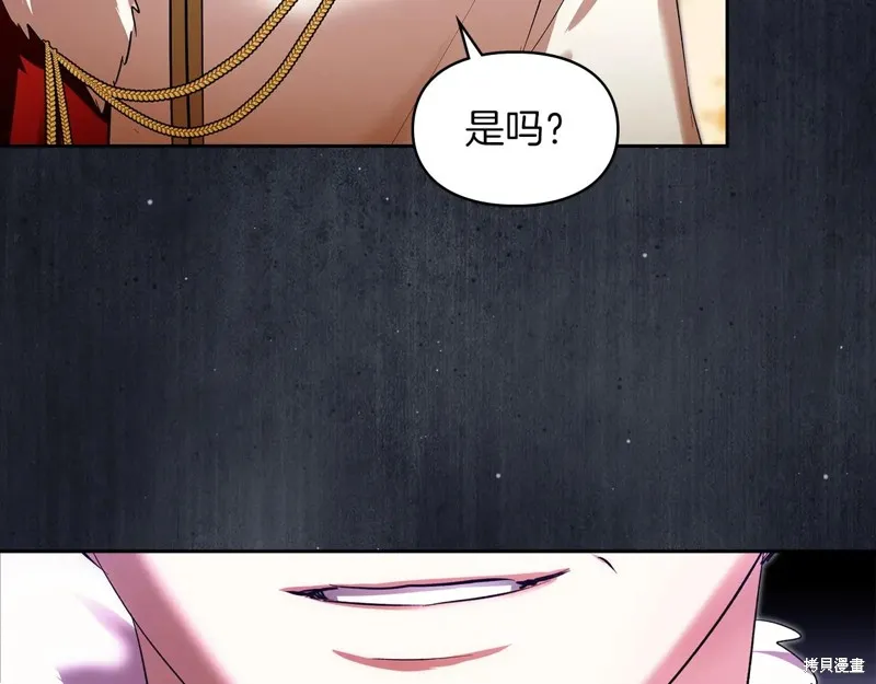 我才是真正的家主,第45话,第43张