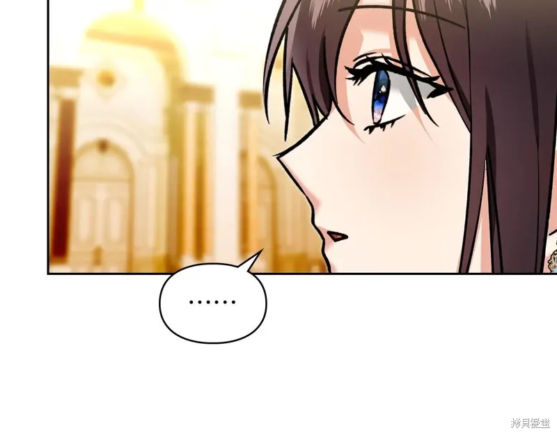 我才是真正的家主,第45话,第6张