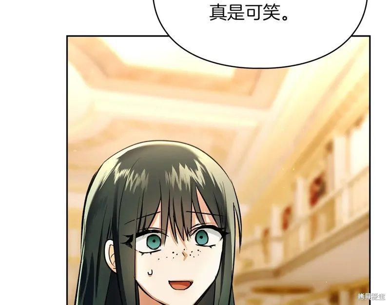 我才是真正的家主,第45话,第63张