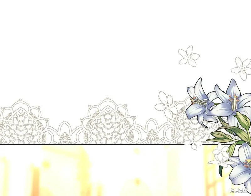我才是真正的家主,第45话,第7张