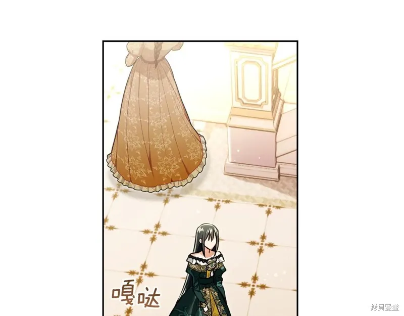我才是真正的家主,第45话,第74张