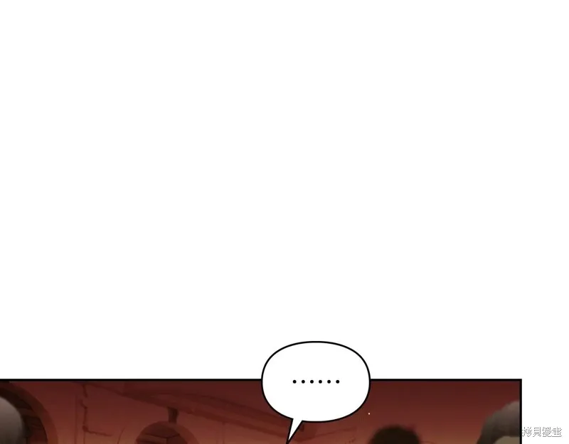 我才是真正的家主,第45话,第76张