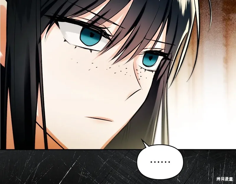 我才是真正的家主,第45话,第92张