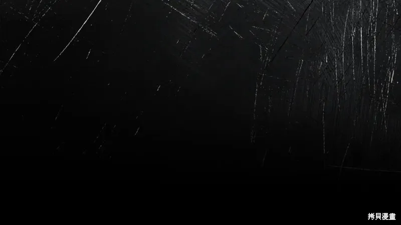 我才是真正的家主,第45话,第93张