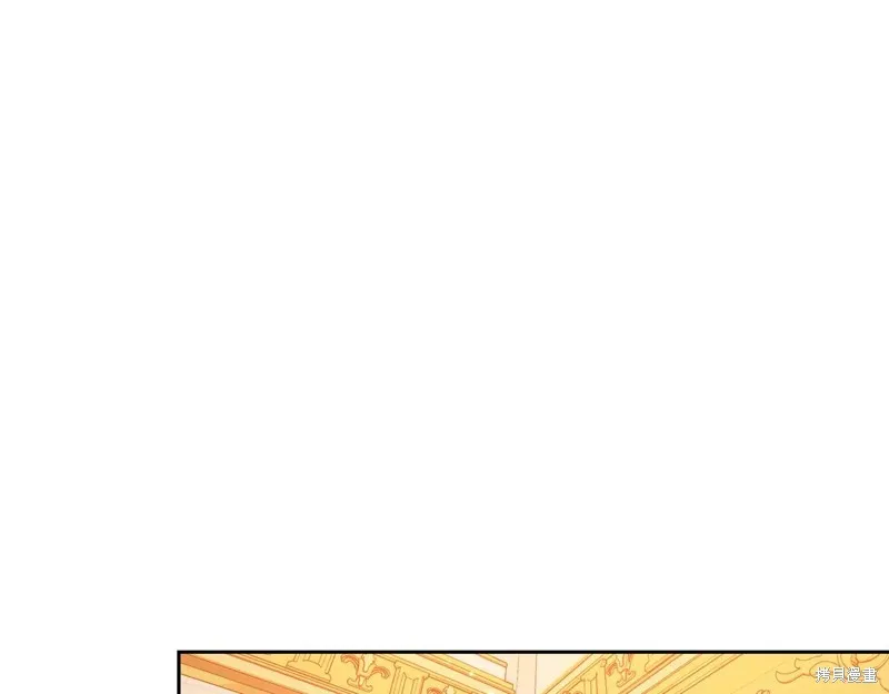 我才是真正的家主,第33话,第130张