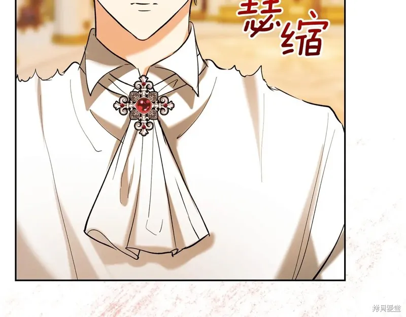 我才是真正的家主,第33话,第139张