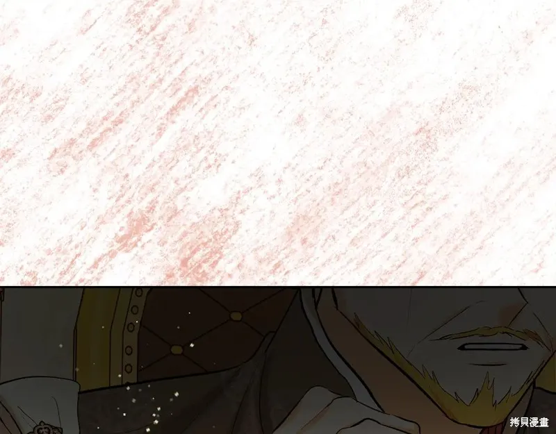我才是真正的家主,第33话,第140张
