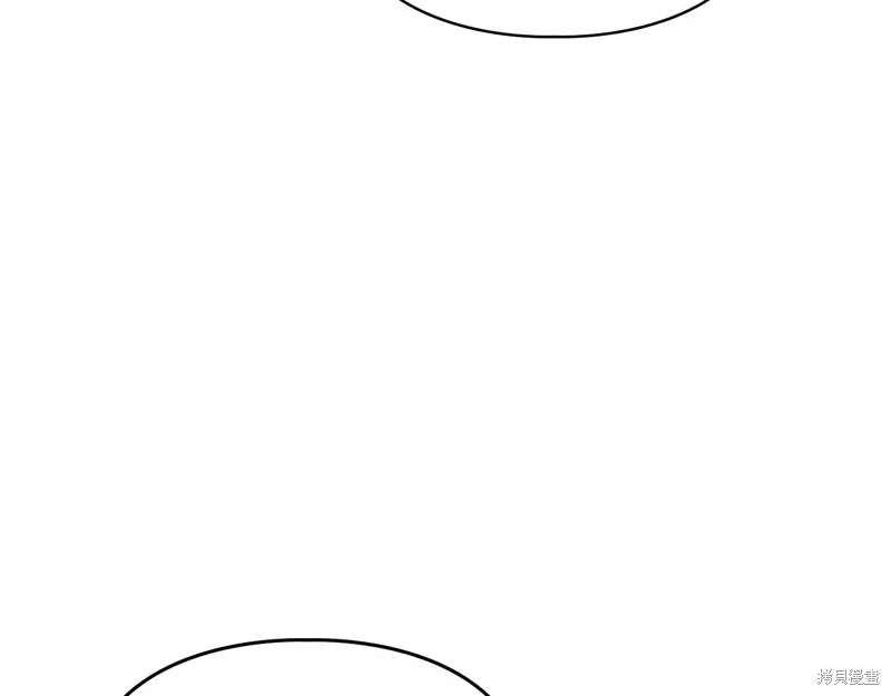 我才是真正的家主,第33话,第32张