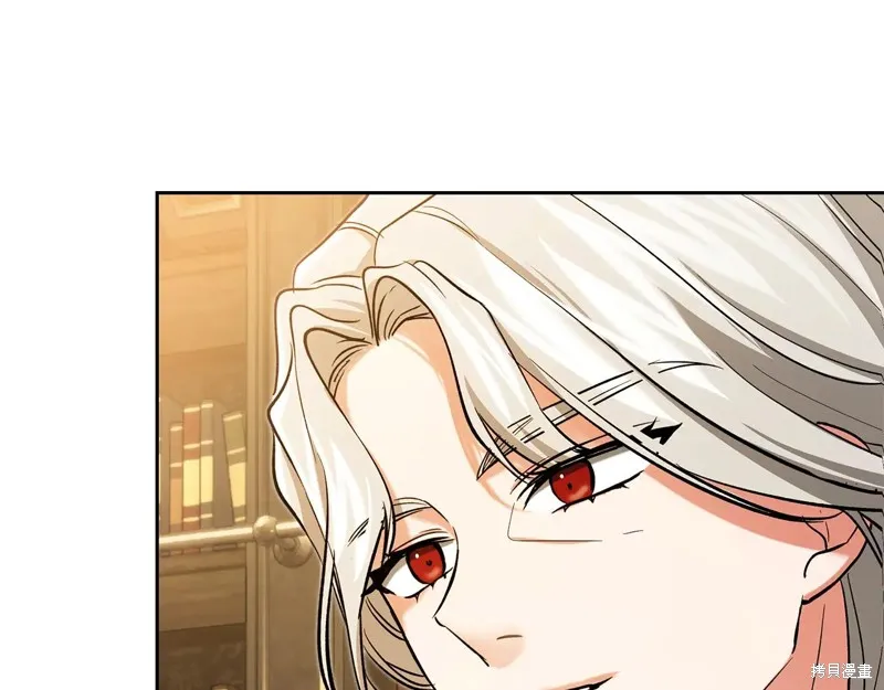 我才是真正的家主,第33话,第4张