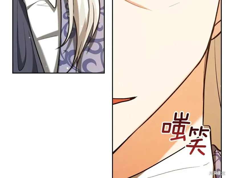 我才是真正的家主,第33话,第44张