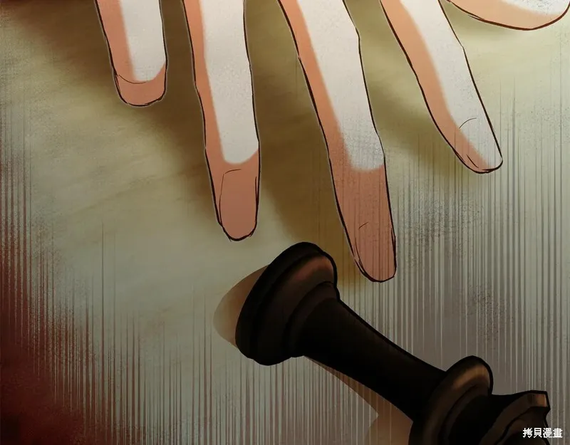 我才是真正的家主,第33话,第48张