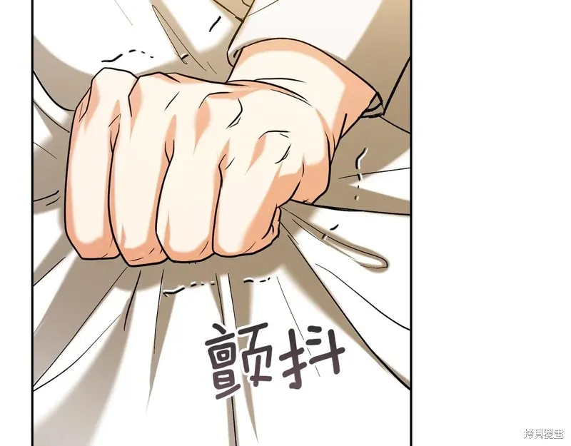 我才是真正的家主,第33话,第88张