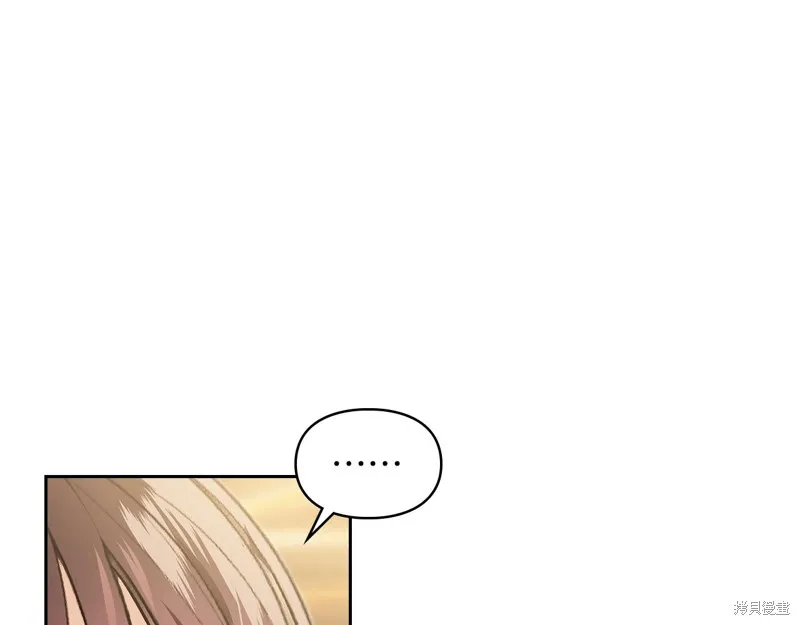 我才是真正的家主,第38话,第109张