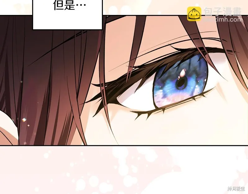 我才是真正的家主,第38话,第141张