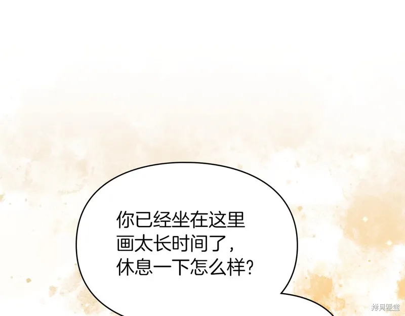 我才是真正的家主,第38话,第15张