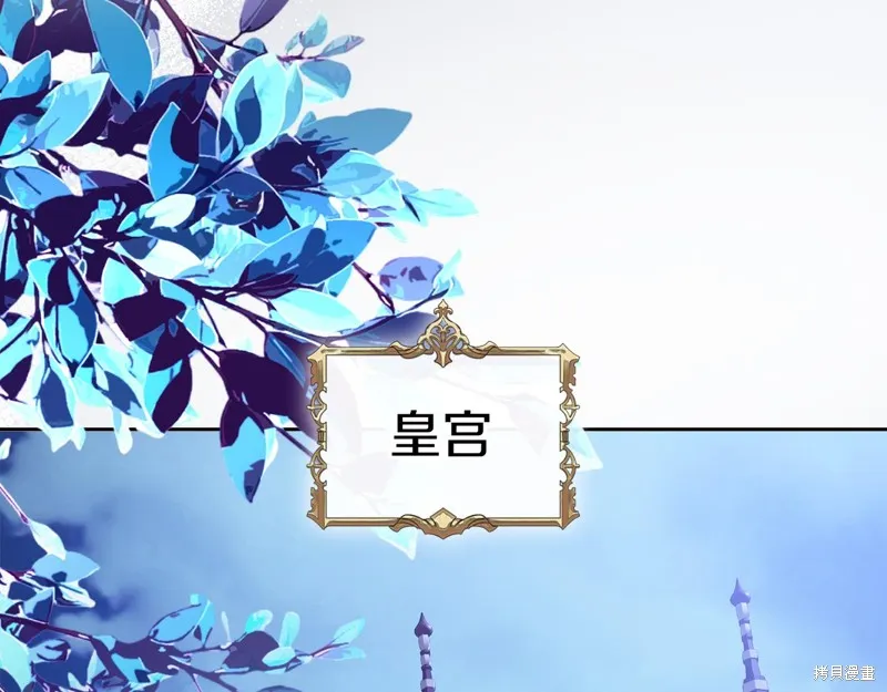 我才是真正的家主,第38话,第171张