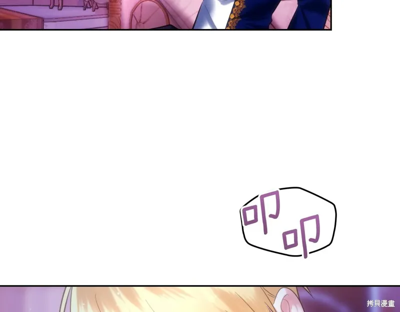 我才是真正的家主,第38话,第175张