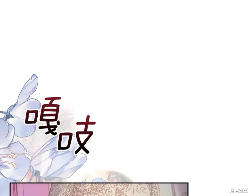 我才是真正的家主,第38话,第177张