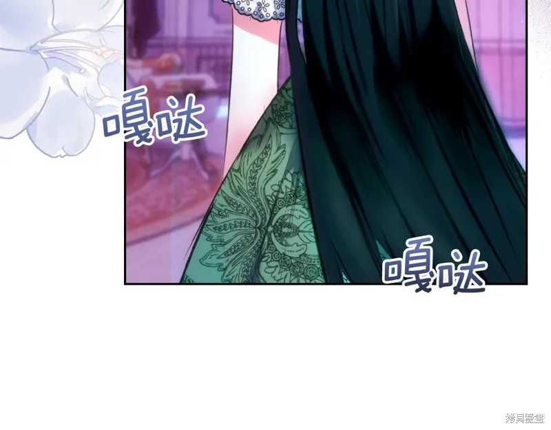我才是真正的家主,第38话,第181张