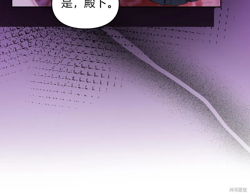我才是真正的家主,第38话,第189张