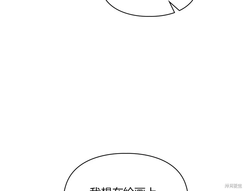 我才是真正的家主,第38话,第23张
