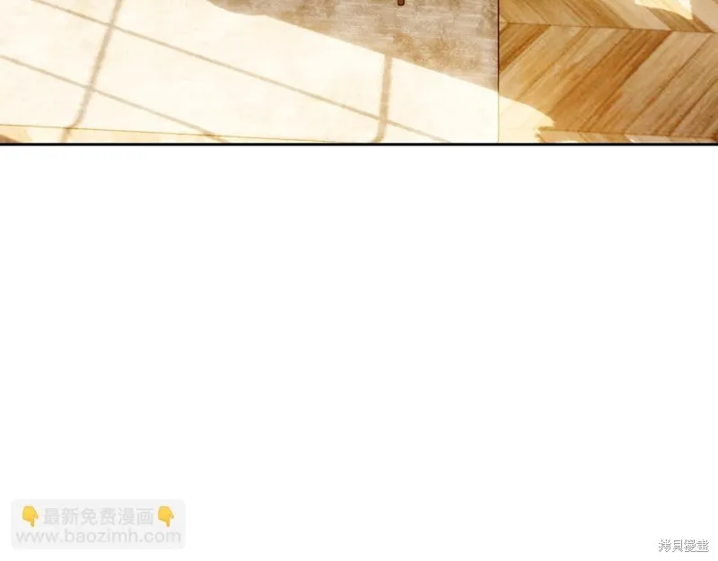 我才是真正的家主,第38话,第3张
