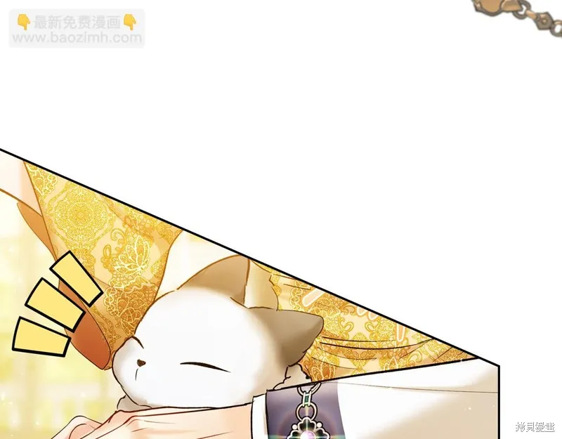 我才是真正的家主,第38话,第8张