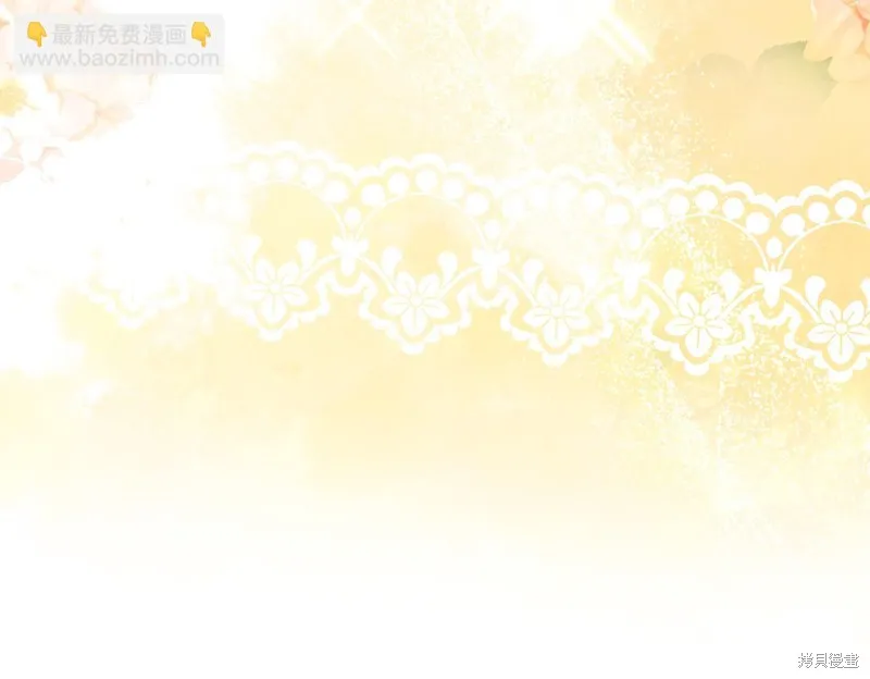 我才是真正的家主,第38话,第85张