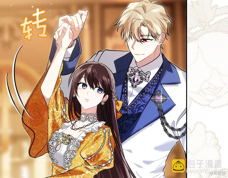 我才是真正的家主,第38话,第87张