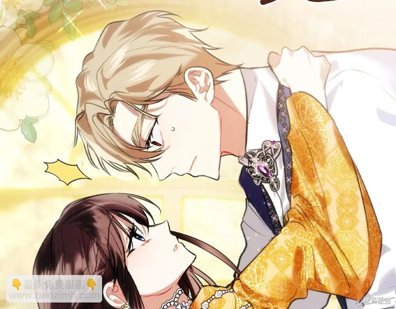 我才是真正的家主,第38话,第93张