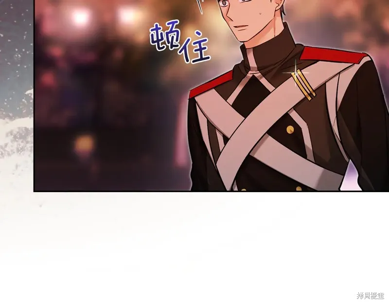 我才是真正的家主,第31话,第112张