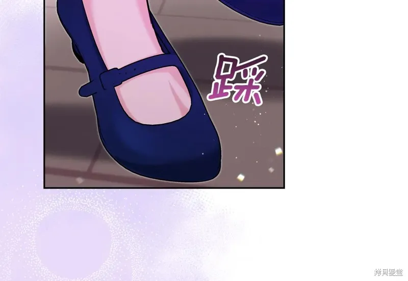 我才是真正的家主,第31话,第128张