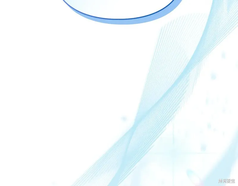 我才是真正的家主,第31话,第145张
