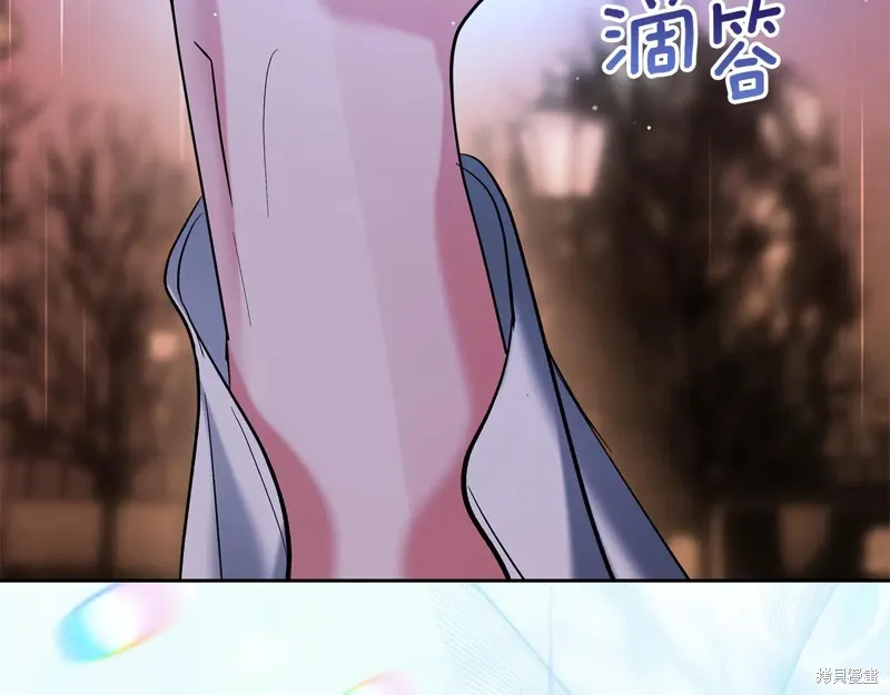 我才是真正的家主,第31话,第155张