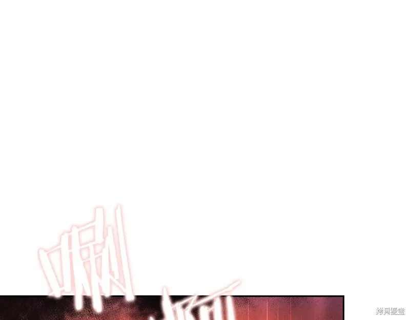 我才是真正的家主,第31话,第158张