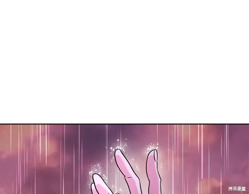 我才是真正的家主,第31话,第180张