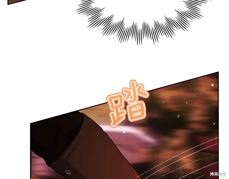 我才是真正的家主,第31话,第25张